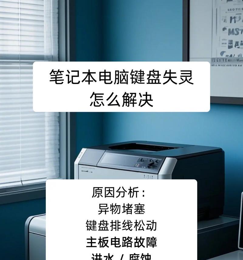 易次元电脑键盘使用方法是什么？键盘故障怎么排查？