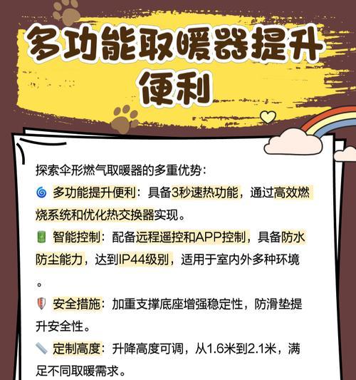 伞散热器有用吗怎么用？正确使用方法是什么？