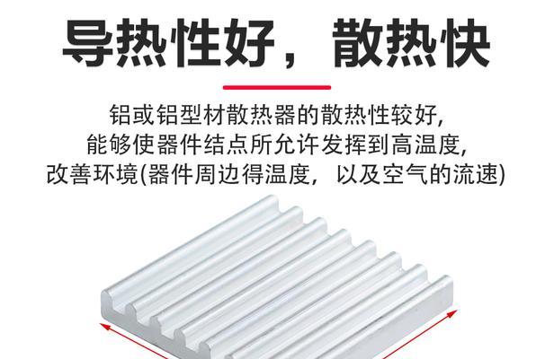 铝散热器背胶更换的步骤是什么？