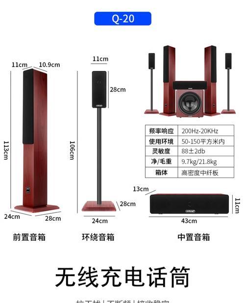 齐声蓝牙音响的音质如何？使用体验怎么样？
