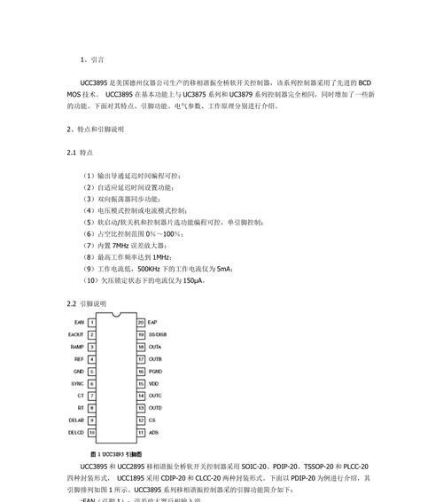 天翼激光打印机的性能如何评价？用户对其有何反馈？