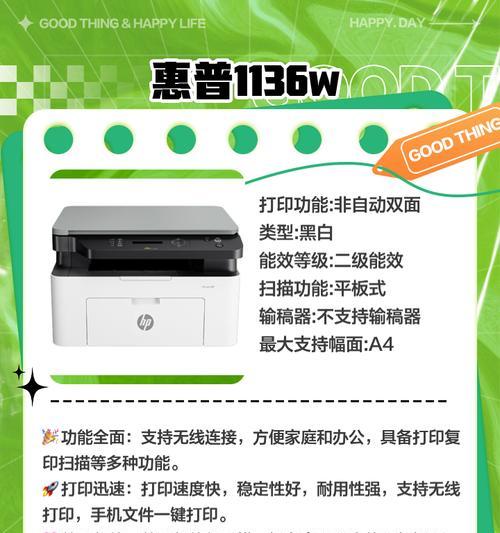 天翼激光打印机的性能如何评价？用户对其有何反馈？