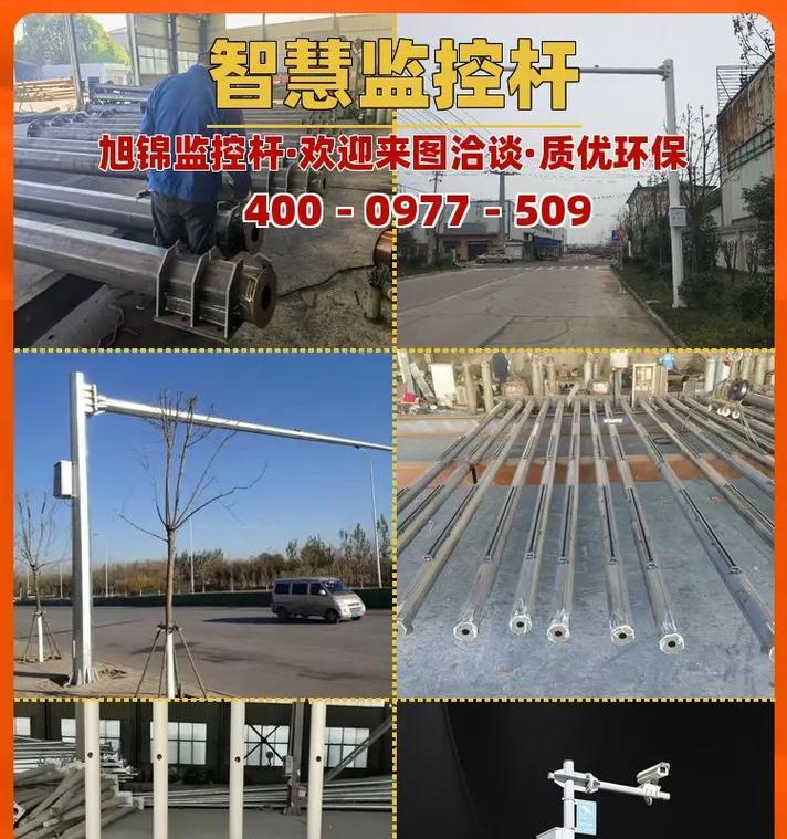 高杆摄像头怎么拆除掉？安全措施和步骤是什么？