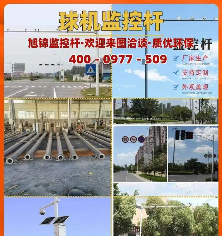高杆摄像头怎么拆除掉？安全措施和步骤是什么？