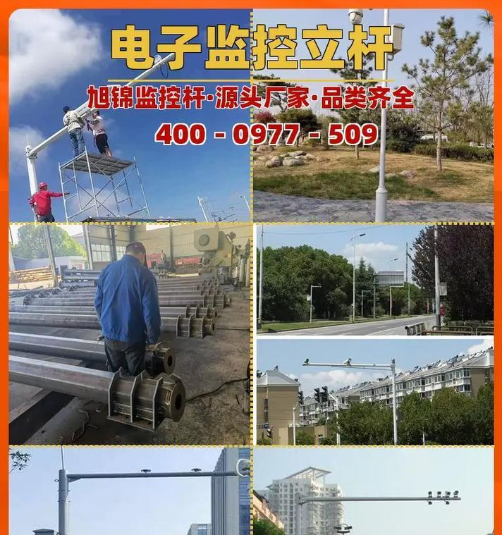高杆摄像头怎么拆除掉？安全措施和步骤是什么？