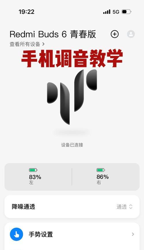 红米音响切换连接模式的方法是什么？