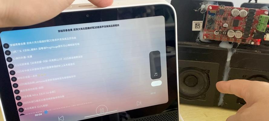 红米音响切换连接模式的方法是什么？