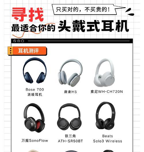 内置耳机配件有哪些知名品牌？选择时应注意哪些问题？