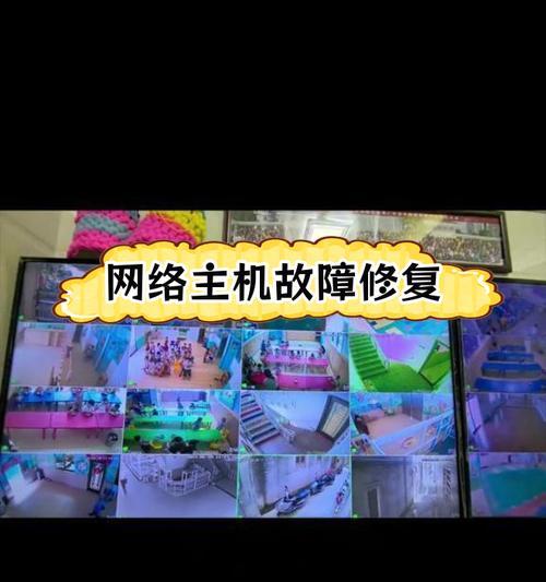 摄像头无法连接怎么办？修复步骤是什么？
