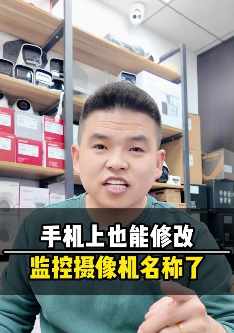 摄像头无法连接怎么办？修复步骤是什么？