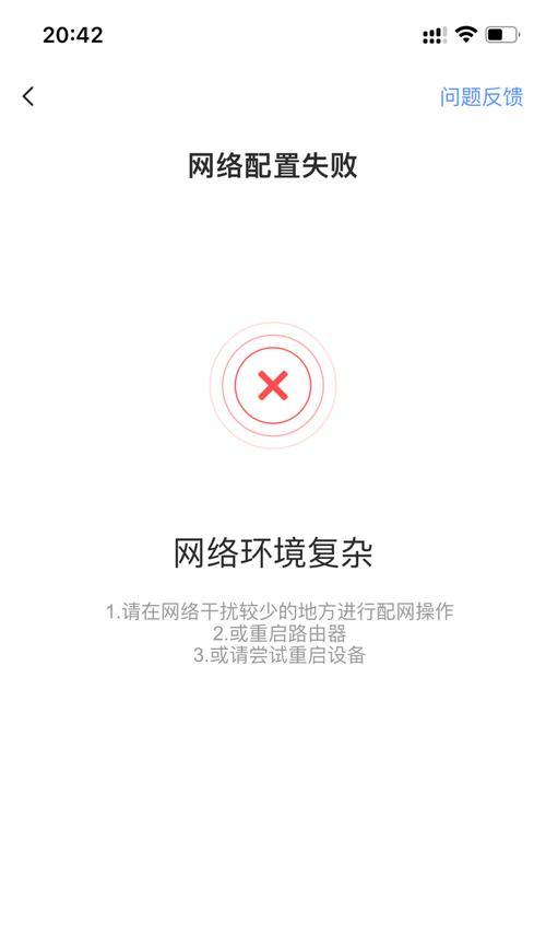 摄像头无法连接怎么办？修复步骤是什么？