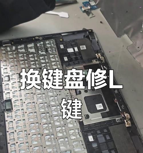 键盘大背运后如何修复？接回拉的方法是什么？