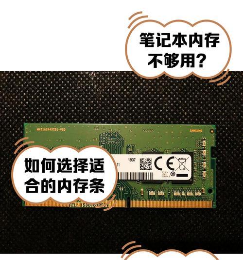 电脑内存组件的作用是什么？内存组件故障如何排查？