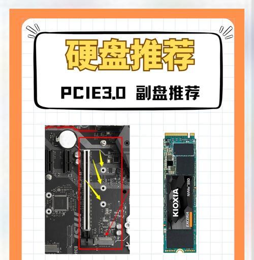硬盘双盘电脑的设置方法是什么？设置后性能如何？