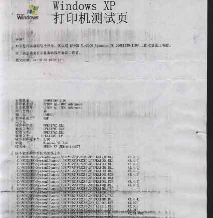 万德隆打印机性能评价？使用中常见问题如何解决？