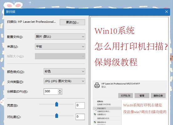资料扫描仪怎么弄？操作步骤是什么？