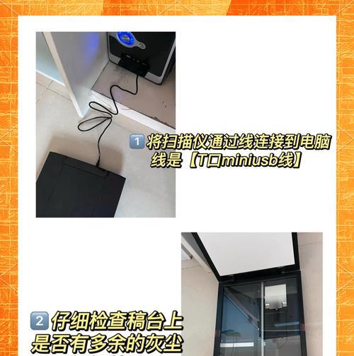 资料扫描仪怎么弄？操作步骤是什么？