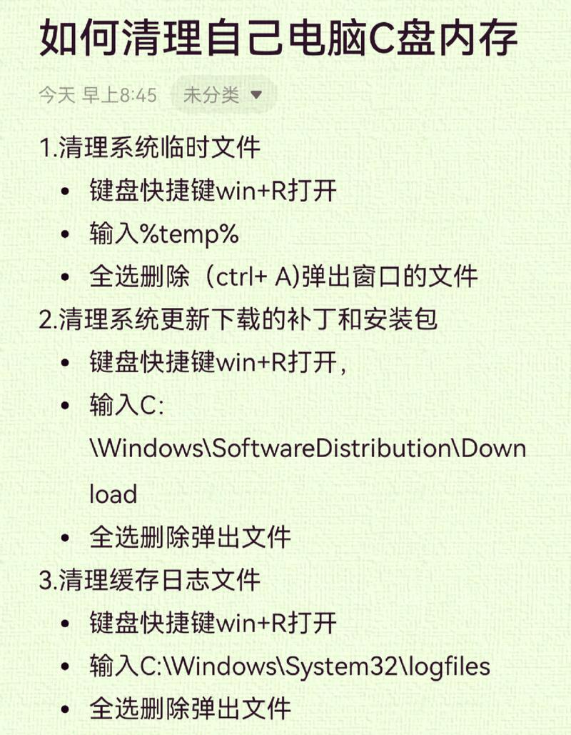 电脑端星铁占用内存过多怎么办？如何有效清理？