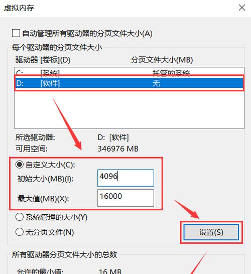 电脑端星铁占用内存过多怎么办？如何有效清理？