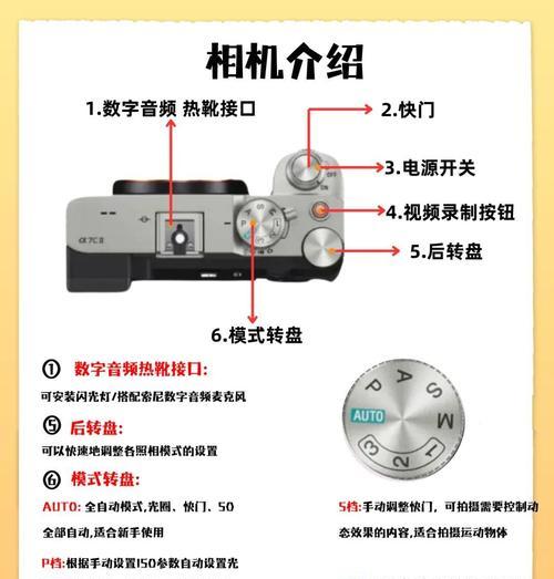 摄像头如何调整成布鲁斯效果？设置步骤是什么？