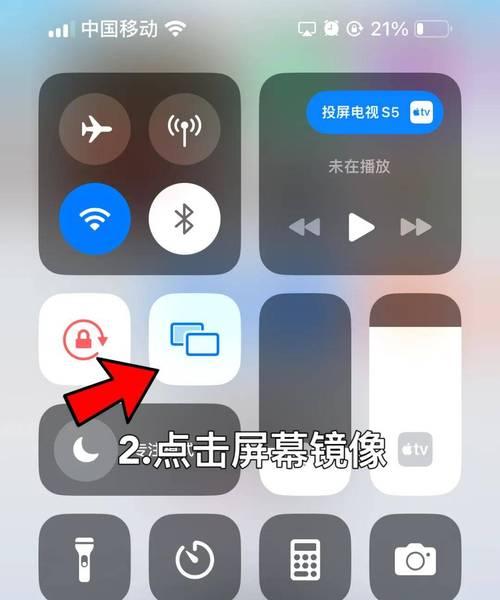 投影仪如何打开微信视频？有哪些步骤可以实现？
