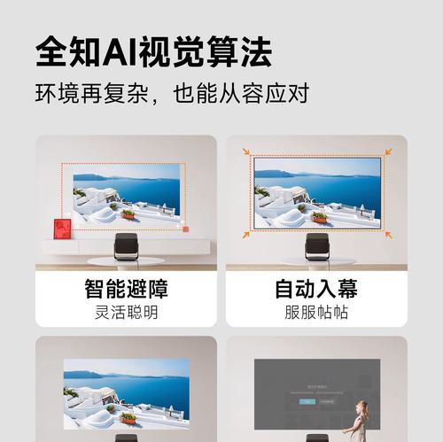 投影仪如何打开微信视频？有哪些步骤可以实现？
