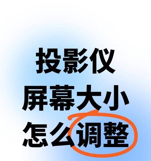 投影仪如何打开微信视频？有哪些步骤可以实现？