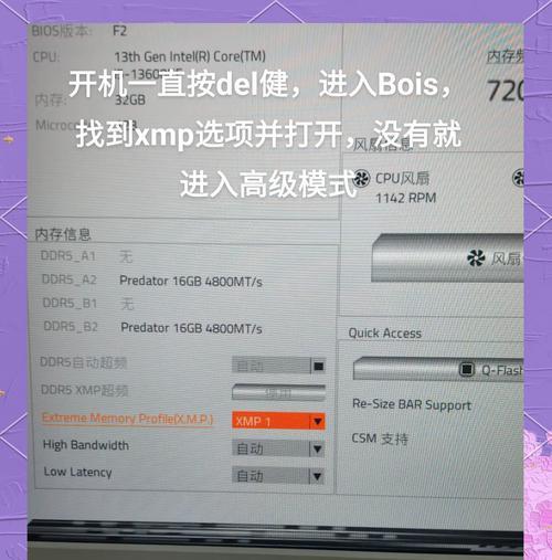 怎么摸电脑主板屏幕显示？操作步骤是什么？