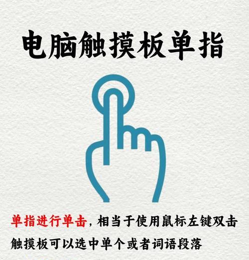 怎么摸电脑主板屏幕显示？操作步骤是什么？