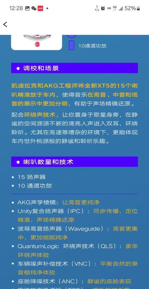 xt516个音响的音质表现如何？适合什么类型的音乐？