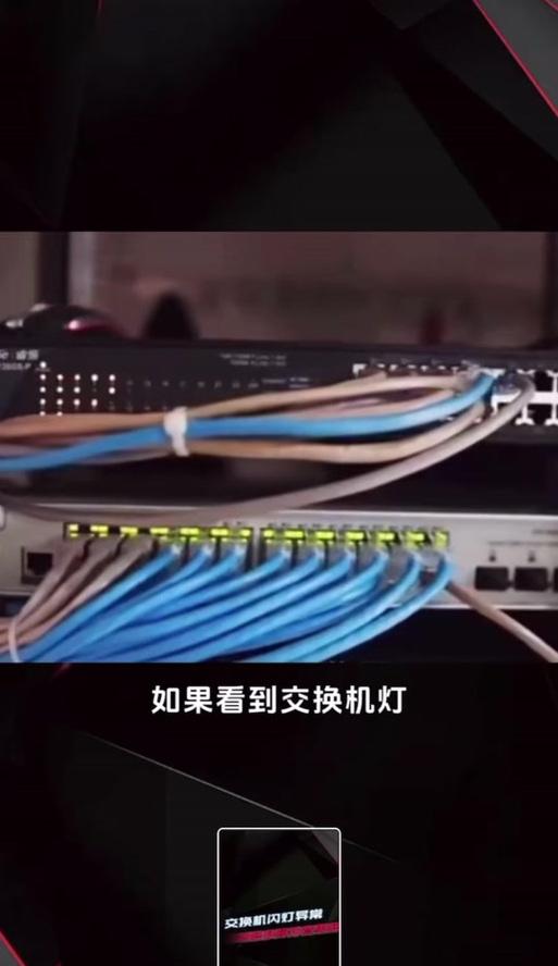 交换机闪灯酷炫如何关闭？操作方法是什么？