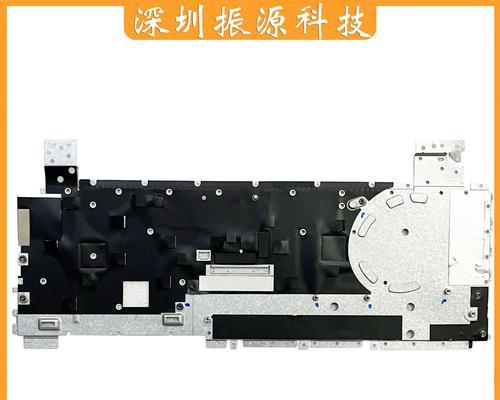 笔记本电脑键盘固定方法是什么？