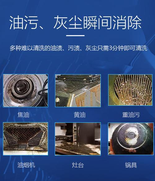 如何有效清洗油烟机焦油（使用简便的方法彻底清除油烟机焦油）