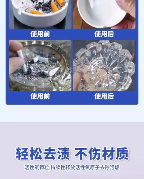 如何有效清洗油烟机焦油（使用简便的方法彻底清除油烟机焦油）