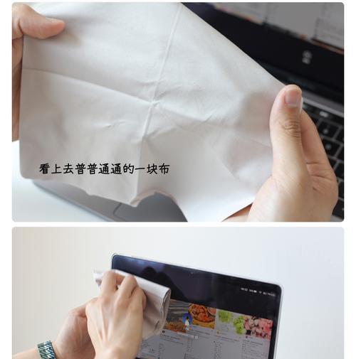 电脑键盘布的用途是什么？