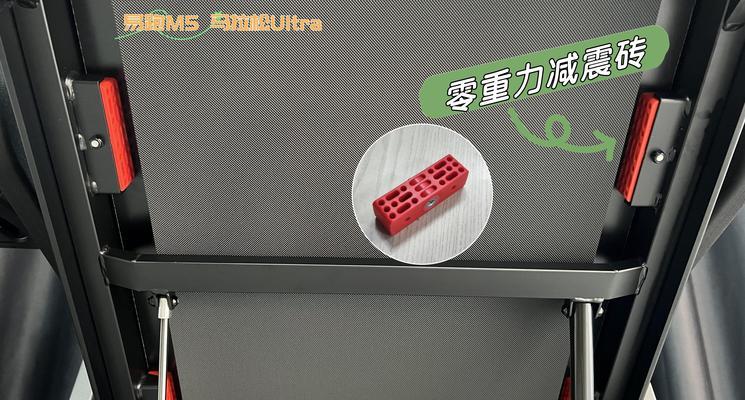 如何选择合适的跑步机跑板表面处理（解析不同跑板表面处理材质的优缺点）