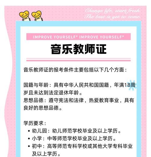 音响调音师证如何考取？考取后有哪些职业发展路径？