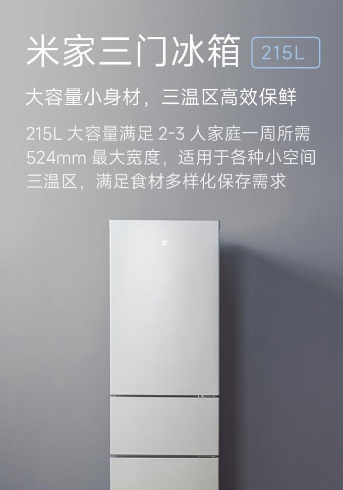小米冰箱故障处理指南（解决小米冰箱常见故障的方法与技巧）