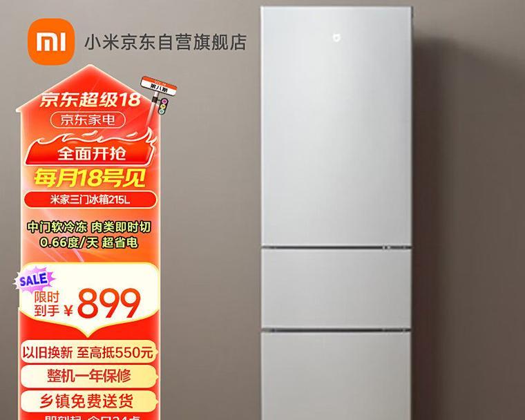 小米冰箱故障处理指南（解决小米冰箱常见故障的方法与技巧）