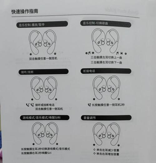 兰牙耳机蓝牙连接步骤是什么？连接过程中应注意什么？