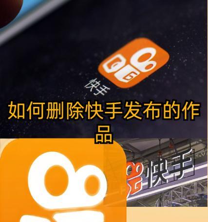 运动相机如何连接快手直播？开启直播画面的步骤是什么？