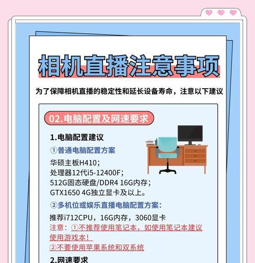 运动相机如何连接快手直播？开启直播画面的步骤是什么？