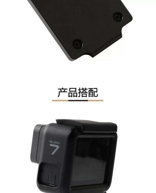 战术运动摄像头怎么安装？安装步骤是怎样的？