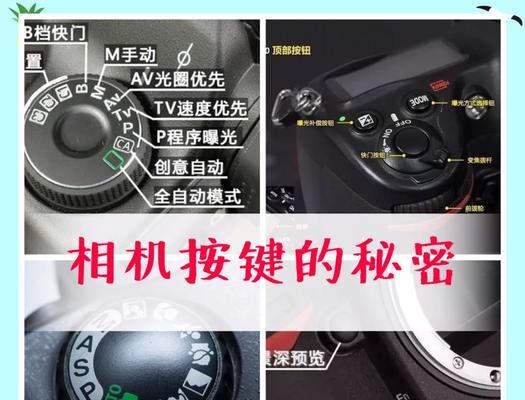 没有相机按键如何拍照？缺少按键对拍摄有何影响？