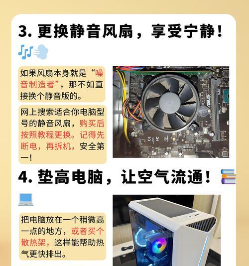 电脑散热器拆卸需要注意什么？