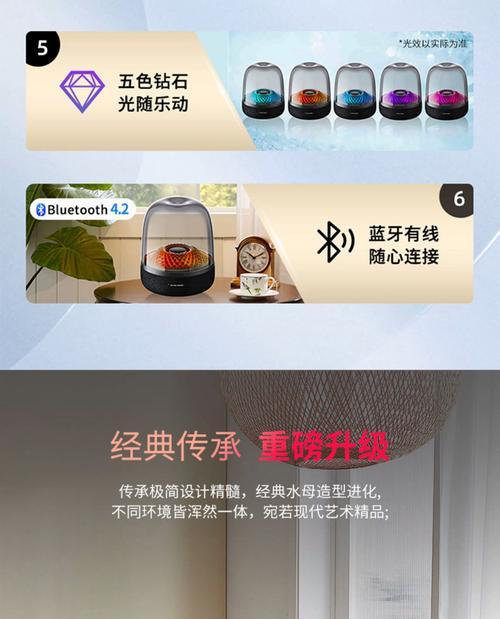琉璃四小音响的音质表现如何？用户对其有何评价？