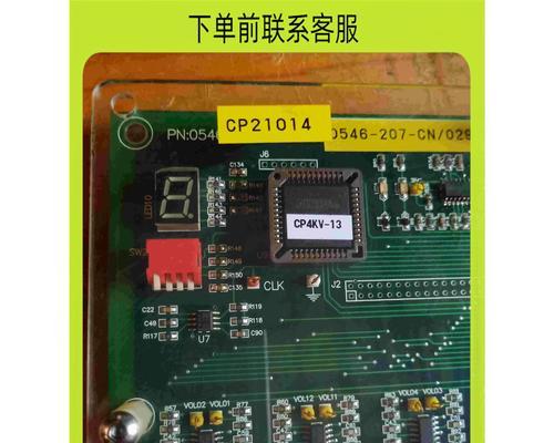 激光机与电脑主板的兼容性如何？如何选择合适的主板？