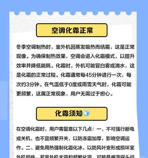 中央空调室内风机不转的原因及常见故障解析（解决中央空调室内风机不转问题的关键方法和技巧）