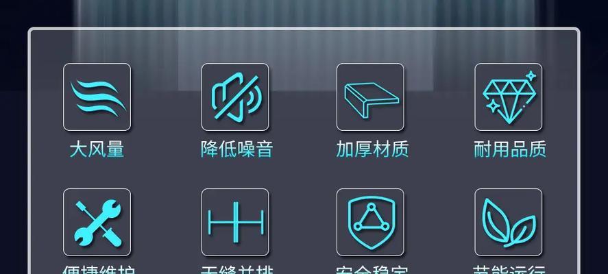 松下风幕机清洗方法（轻松解决风幕机清洗难题）