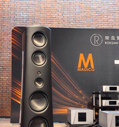 rkb音响搭配技巧有哪些？